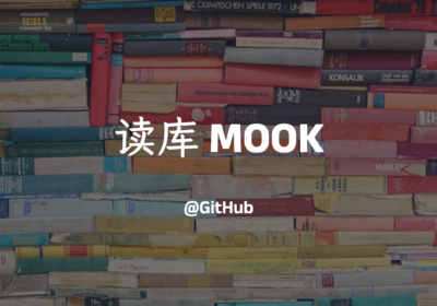 《读库 MOOK》的全部目录（长期更新）